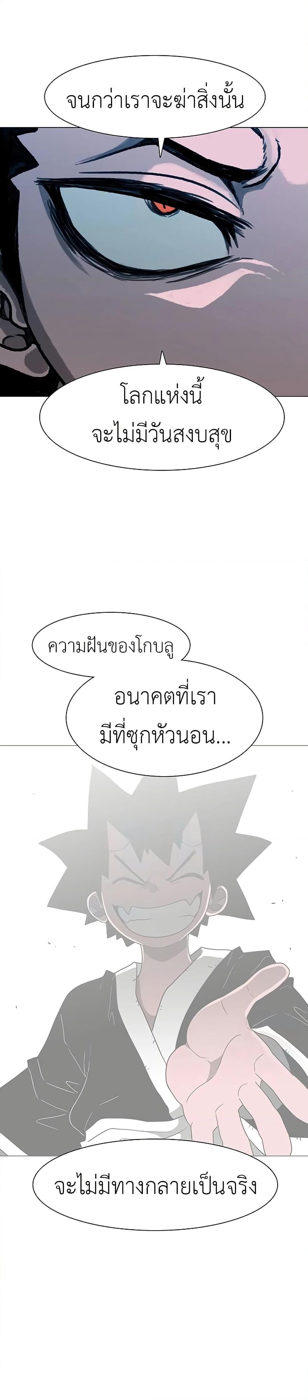 Manga-lc-com อ่านมังงะ อ่านการ์ตูน ออนไลน์ ฟรี The Gray Mark ตอนที่ 1 2 3 4 5 6 7 8 9 10 11 12 13 14 ฟรี ไม่มีโฆษณา Manga-lc - อ่าน มังงะ อ่าน การ์ตูน ออนไลน์ อ่านมังงะ ฟรี