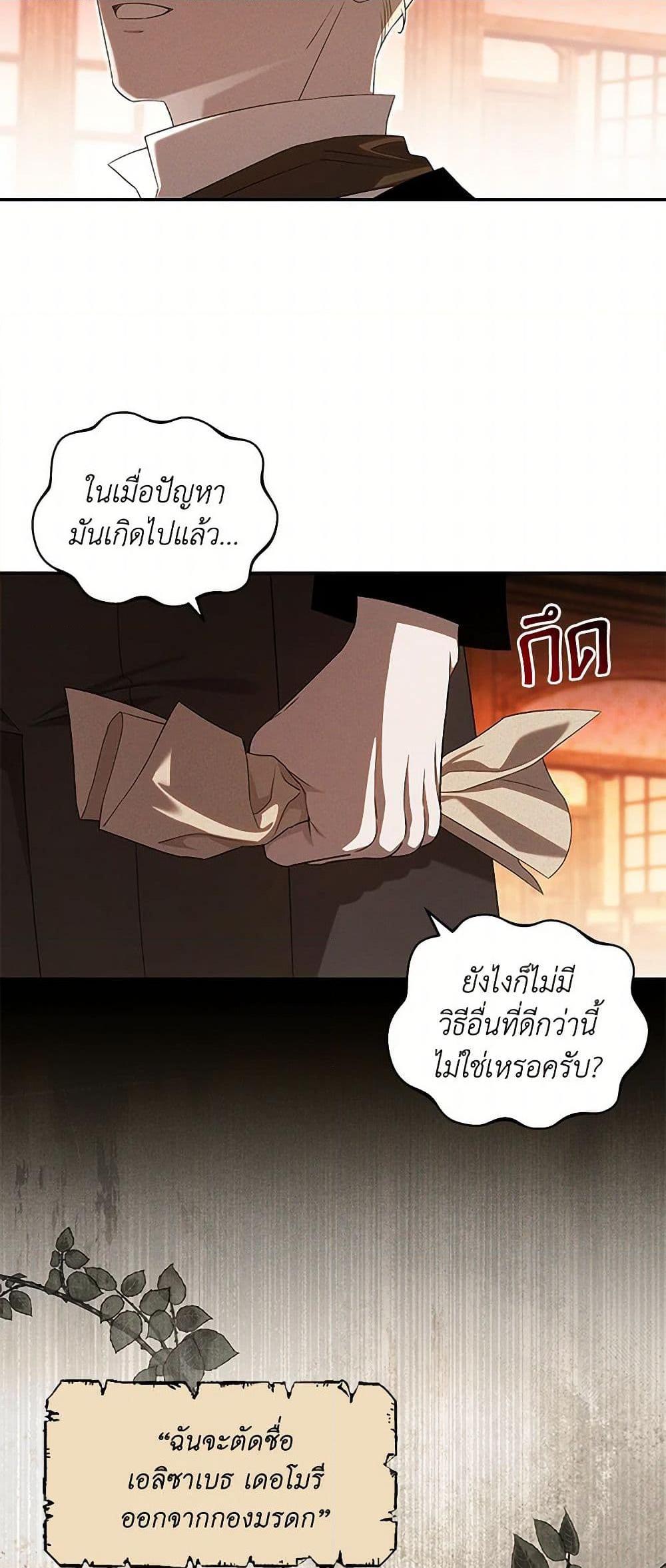 Manga-lc-com อ่านมังงะ อ่านการ์ตูน ออนไลน์ ฟรี The Bondservant ตอนที่ 1 2 3 4 5 6 7 8 9 10 11 12 13 14 ฟรี ไม่มีโฆษณา Manga-lc - อ่าน มังงะ อ่าน การ์ตูน ออนไลน์ อ่านมังงะ ฟรี