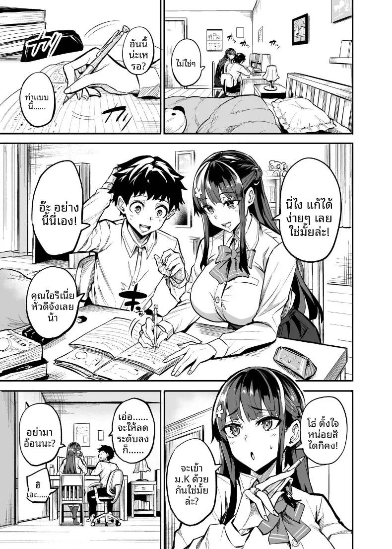 Doujin-Lc- อ่าน โดจิน มังฮวา เกาหลี ญี่ปุ่น จีน แปลไทย ถูกหลอกจากความไว้ใจ (Dramus) ตอนที่ 1 2 3 4 5 6 7 8 9 10 11 12 13 14 ฟรี ไม่มีโฆษณา อ่าน โดจิน Manhwa เกาหลี ญี่ปุ่น จีน เรามีครบ คัดมาให้เน้นๆ โดจิน 18+ รับประกันความฟินโดย  Doujin Lc
