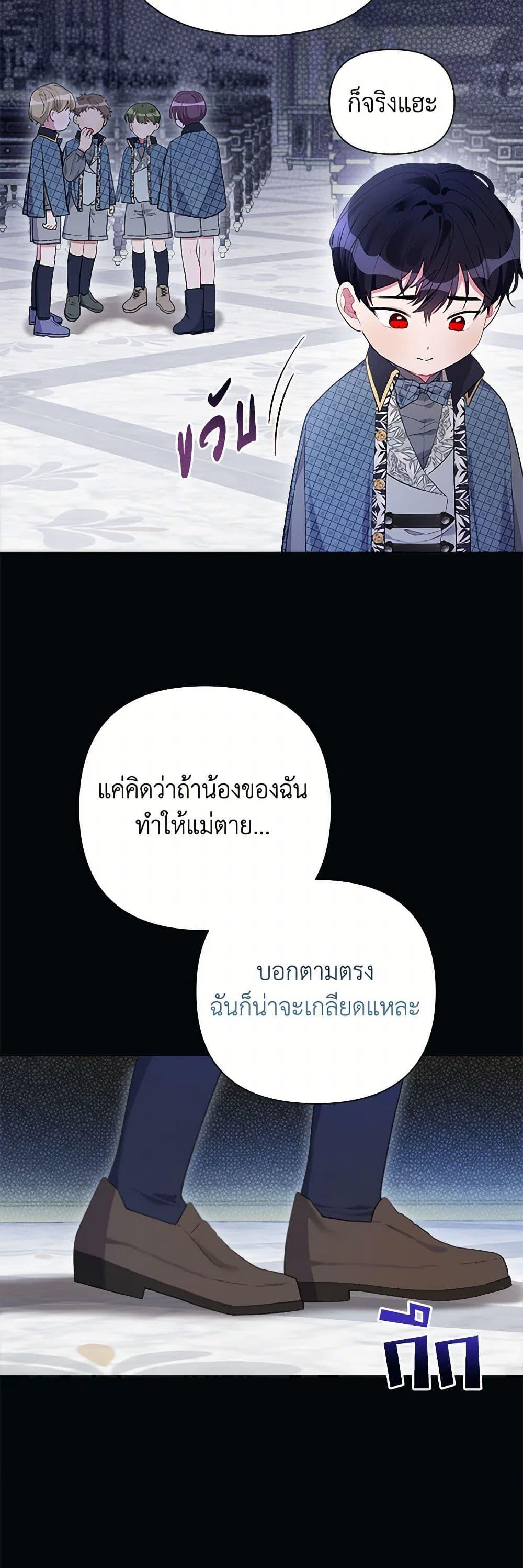 Manga-lc-com อ่านมังงะ อ่านการ์ตูน ออนไลน์ ฟรี The Archvillain’s Daughter-in-Law ตอนที่ 1 2 3 4 5 6 7 8 9 10 11 12 13 14 ฟรี ไม่มีโฆษณา Manga-lc - อ่าน มังงะ อ่าน การ์ตูน ออนไลน์ อ่านมังงะ ฟรี