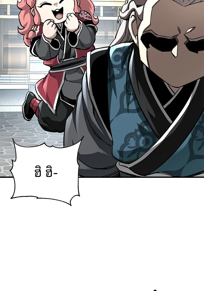 คุณปู่จอมยุทธกับหลานสาวสุดแกร่ง ตอนที่ 59 รูปที่ 101