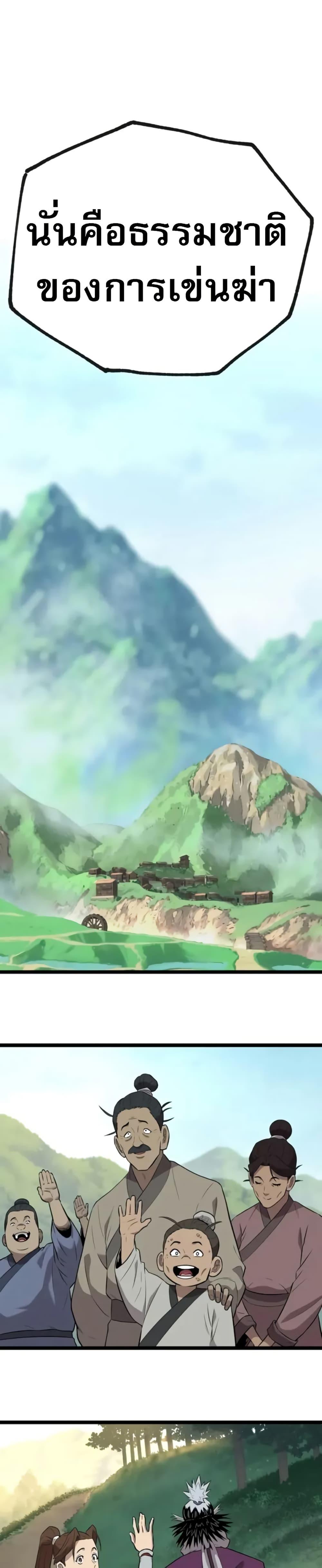 Manga-lc-com อ่านมังงะ อ่านการ์ตูน ออนไลน์ ฟรี Legend of the Tang Clan ตอนที่ 1 2 3 4 5 6 7 8 9 10 11 12 13 14 ฟรี ไม่มีโฆษณา Manga-lc - อ่าน มังงะ อ่าน การ์ตูน ออนไลน์ อ่านมังงะ ฟรี