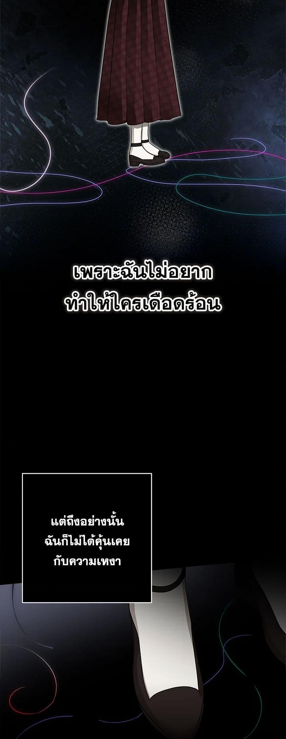 Manga-lc-com อ่านมังงะ อ่านการ์ตูน ออนไลน์ ฟรี Two Names of Night ตอนที่ 1 2 3 4 5 6 7 8 9 10 11 12 13 14 ฟรี ไม่มีโฆษณา Manga-lc - อ่าน มังงะ อ่าน การ์ตูน ออนไลน์ อ่านมังงะ ฟรี