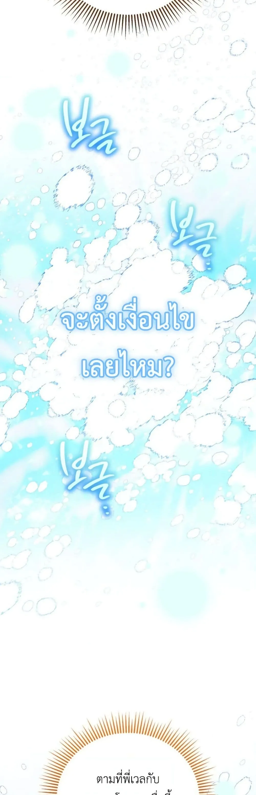 Manga-lc-com อ่านมังงะ อ่านการ์ตูน ออนไลน์ ฟรี Secretly Strong and Searching for My Daddy ตอนที่ 1 2 3 4 5 6 7 8 9 10 11 12 13 14 ฟรี ไม่มีโฆษณา Manga-lc - อ่าน มังงะ อ่าน การ์ตูน ออนไลน์ อ่านมังงะ ฟรี