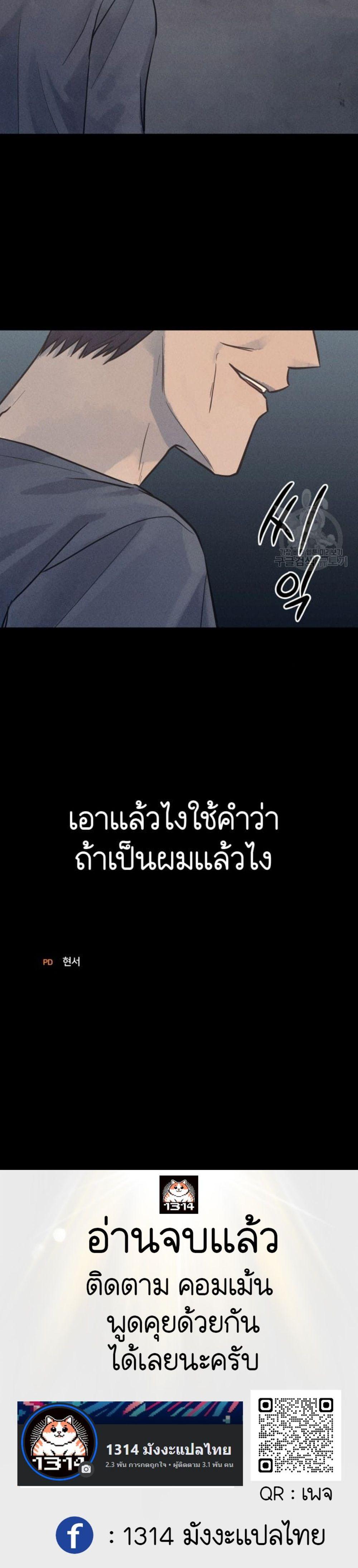 Manga-lc-com อ่านมังงะ อ่านการ์ตูน ออนไลน์ ฟรี The Killer’s Interview ตอนที่ 1 2 3 4 5 6 7 8 9 10 11 12 13 14 ฟรี ไม่มีโฆษณา Manga-lc - อ่าน มังงะ อ่าน การ์ตูน ออนไลน์ อ่านมังงะ ฟรี