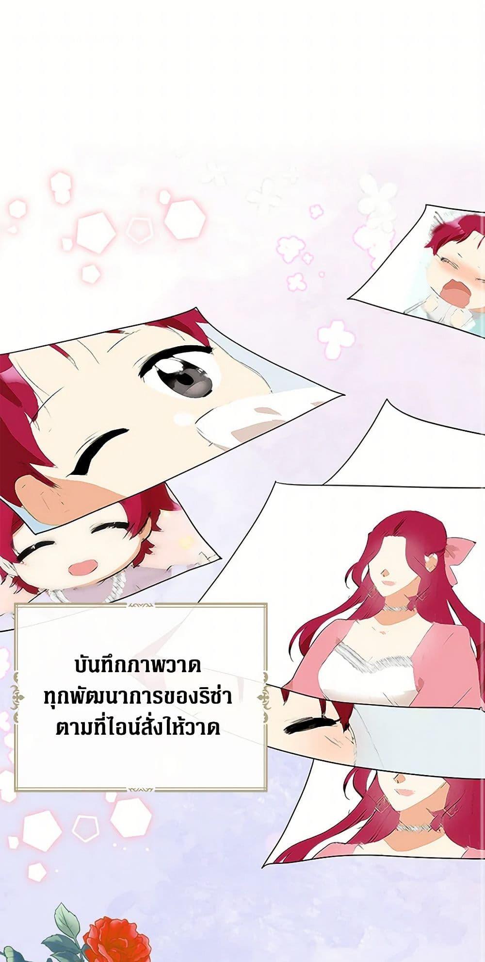 Manga-lc-com อ่านมังงะ อ่านการ์ตูน ออนไลน์ ฟรี I Became the Villain’s Mother ตอนที่ 1 2 3 4 5 6 7 8 9 10 11 12 13 14 ฟรี ไม่มีโฆษณา Manga-lc - อ่าน มังงะ อ่าน การ์ตูน ออนไลน์ อ่านมังงะ ฟรี