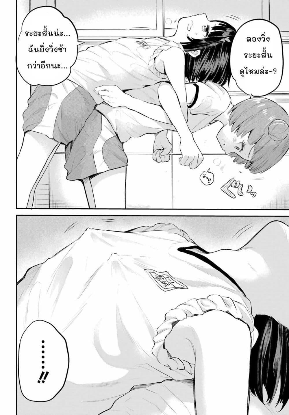 Manga-lc-com อ่านมังงะ อ่านการ์ตูน ออนไลน์ ฟรี Miya-chan no Kyuuin Life! ตอนที่ 1 2 3 4 5 6 7 8 9 10 11 12 13 14 ฟรี ไม่มีโฆษณา Manga-lc - อ่าน มังงะ อ่าน การ์ตูน ออนไลน์ อ่านมังงะ ฟรี