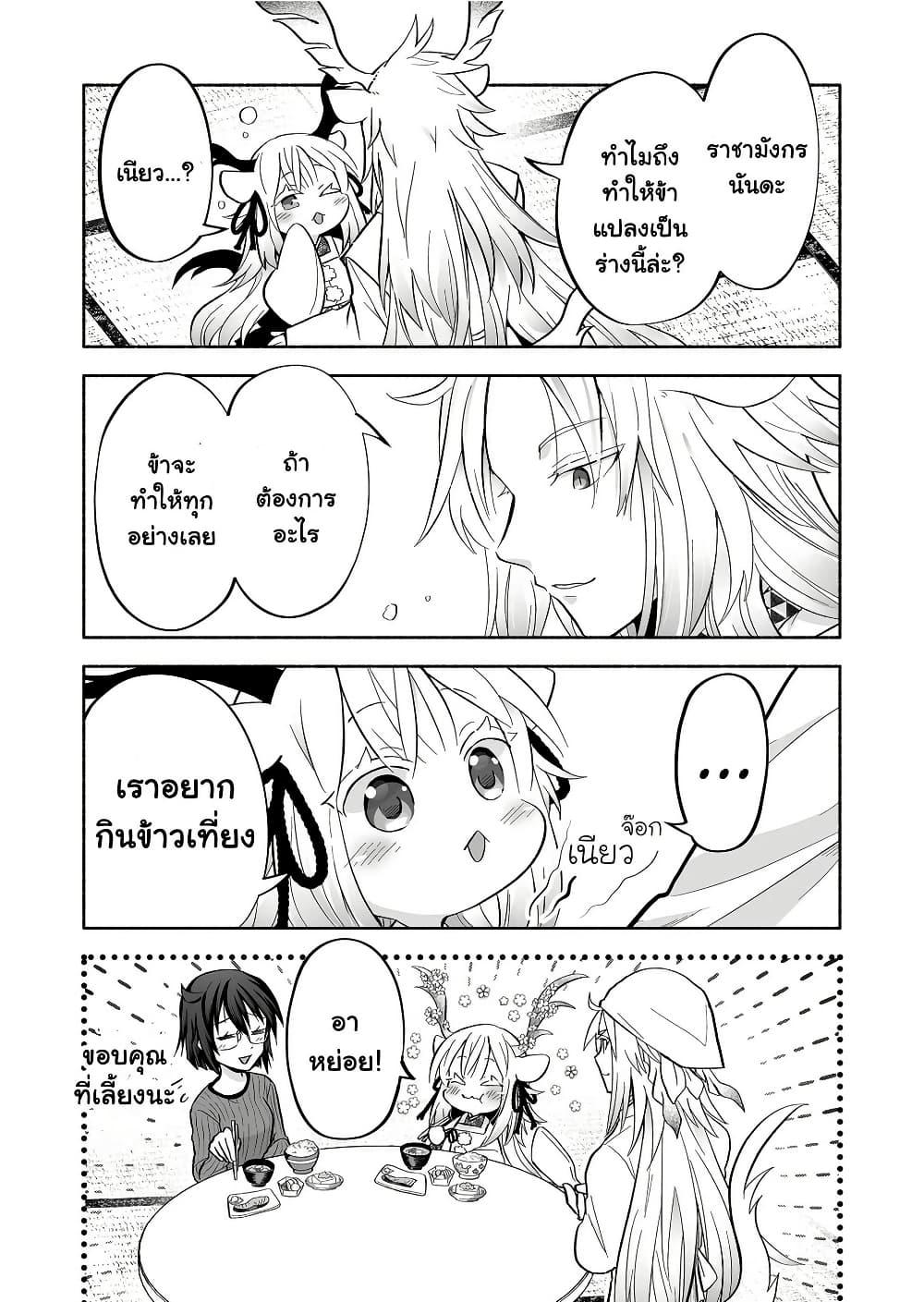 Manga-lc-com อ่านมังงะ อ่านการ์ตูน ออนไลน์ ฟรี Rinjin-Chan Ga Shinpai ตอนที่ 1 2 3 4 5 6 7 8 9 10 11 12 13 14 ฟรี ไม่มีโฆษณา Manga-lc - อ่าน มังงะ อ่าน การ์ตูน ออนไลน์ อ่านมังงะ ฟรี