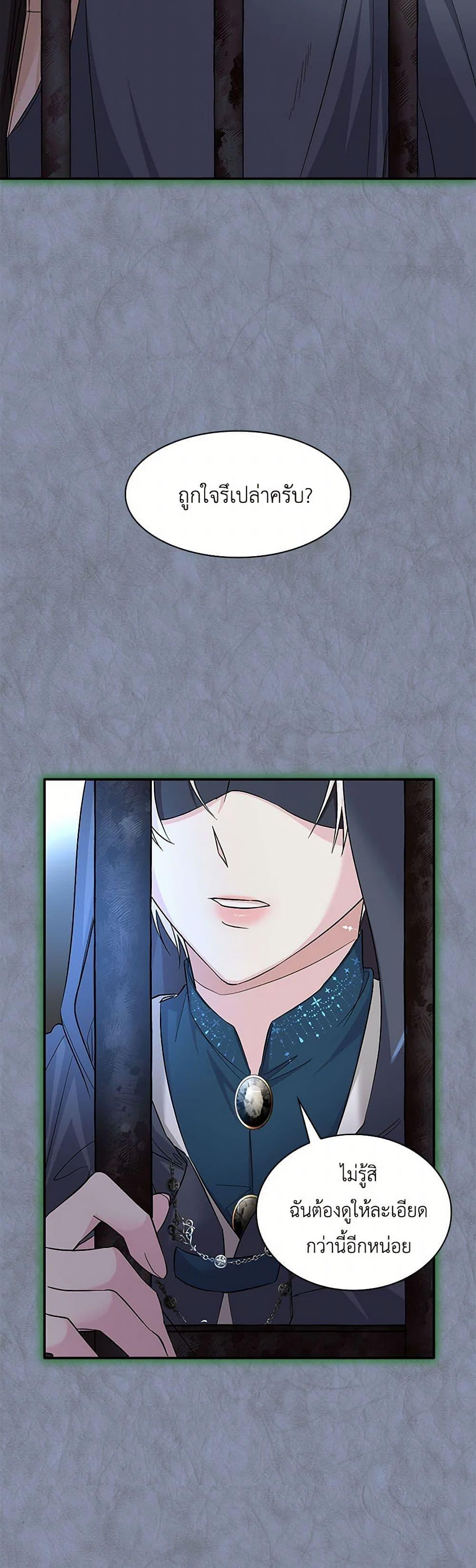 Manga-lc-com อ่านมังงะ อ่านการ์ตูน ออนไลน์ ฟรี Villains Behind the Curtains ตอนที่ 1 2 3 4 5 6 7 8 9 10 11 12 13 14 ฟรี ไม่มีโฆษณา Manga-lc - อ่าน มังงะ อ่าน การ์ตูน ออนไลน์ อ่านมังงะ ฟรี