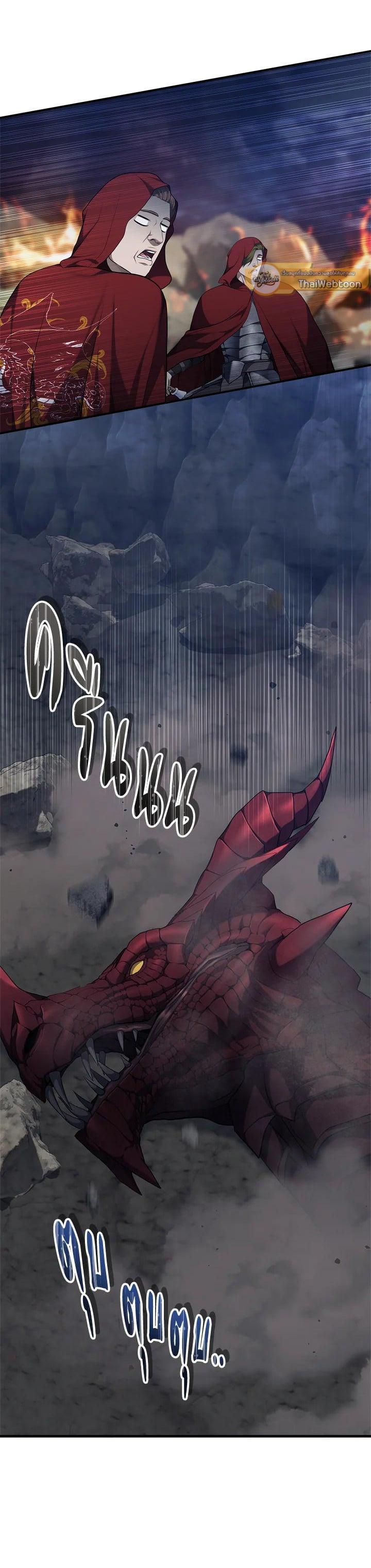 Manga-lc-com อ่านมังงะ อ่านการ์ตูน ออนไลน์ ฟรี Second Life Ranker ตอนที่ 1 2 3 4 5 6 7 8 9 10 11 12 13 14 ฟรี ไม่มีโฆษณา Manga-lc - อ่าน มังงะ อ่าน การ์ตูน ออนไลน์ อ่านมังงะ ฟรี