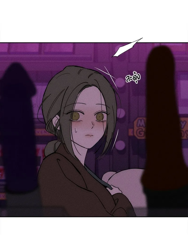 บุปผารุ่มราคะ ตอนที่ 75 รูปที่ 17