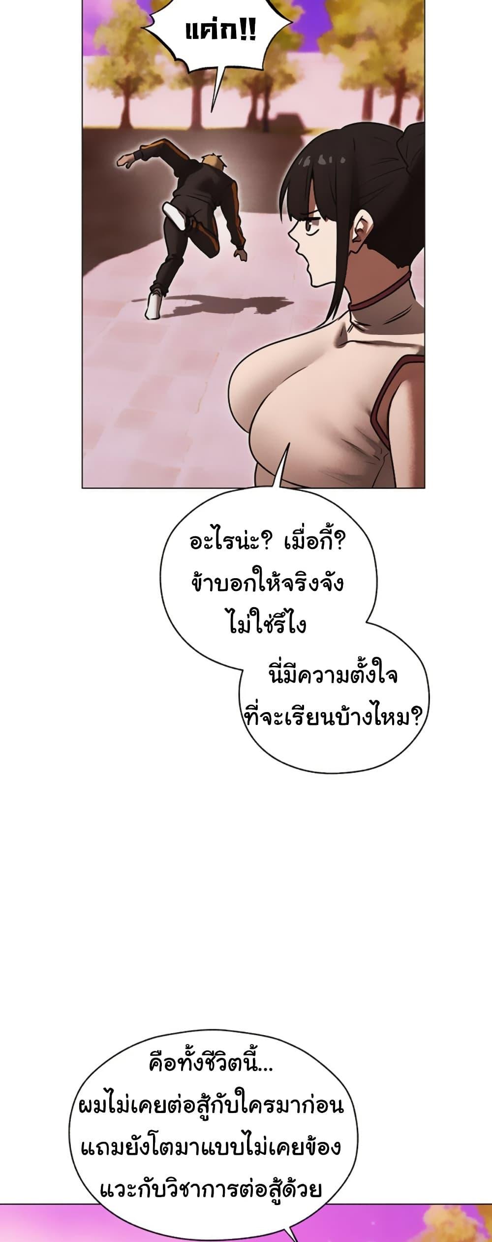 Doujin-Lc- อ่าน โดจิน มังฮวา เกาหลี ญี่ปุ่น จีน แปลไทย MILF Hunter From Another ตอนที่ 1 2 3 4 5 6 7 8 9 10 11 12 13 14 ฟรี ไม่มีโฆษณา อ่าน โดจิน Manhwa เกาหลี ญี่ปุ่น จีน เรามีครบ คัดมาให้เน้นๆ โดจิน 18+ รับประกันความฟินโดย  Doujin Lc