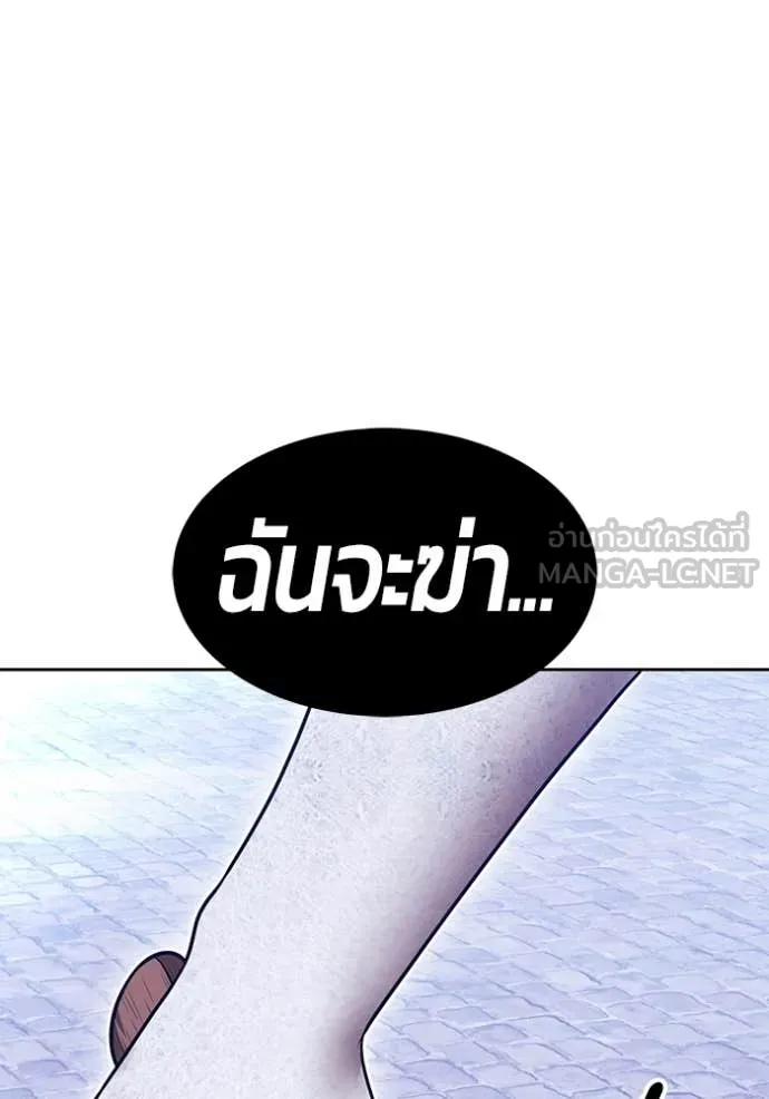 +99 ท่อนไม้ ตอนที่ 72 รูปที่ 459