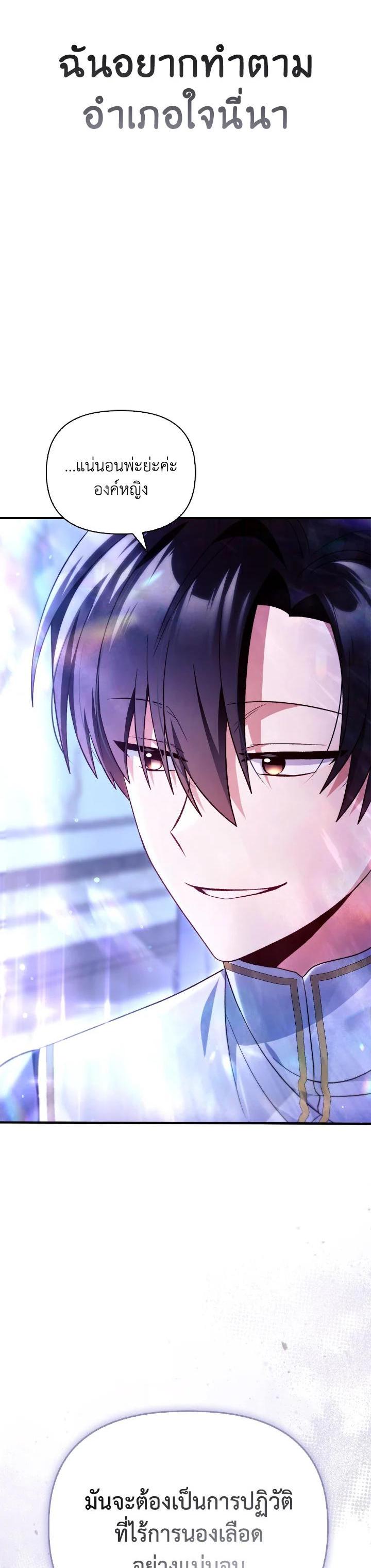 Manga-lc-com อ่านมังงะ อ่านการ์ตูน ออนไลน์ ฟรี Regressor Instruction Manual ตอนที่ 1 2 3 4 5 6 7 8 9 10 11 12 13 14 ฟรี ไม่มีโฆษณา Manga-lc - อ่าน มังงะ อ่าน การ์ตูน ออนไลน์ อ่านมังงะ ฟรี