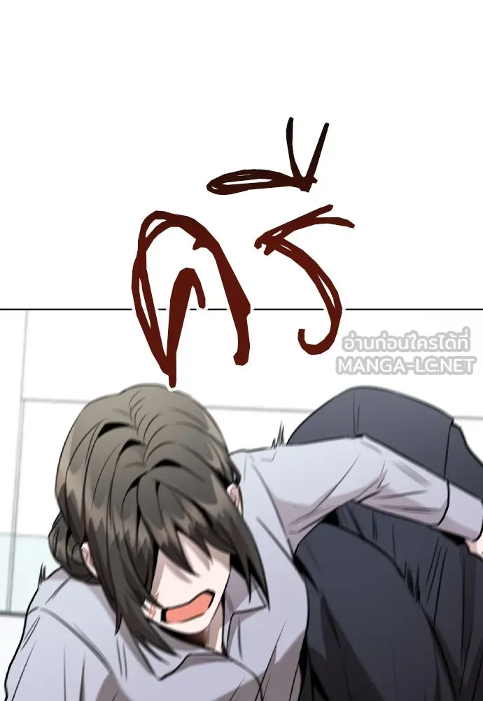 รักผิดแผน ตอนที่ 43 รูปที่ 18
