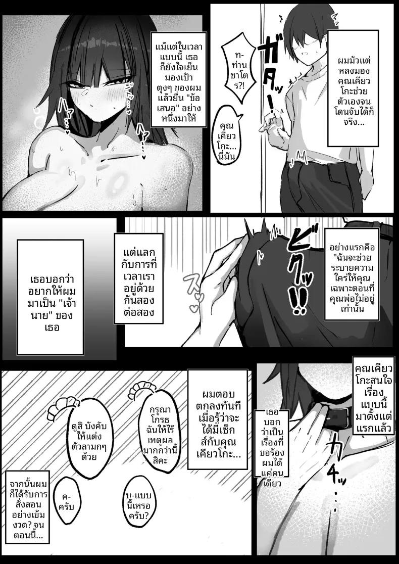 Doujin-Lc- อ่าน โดจิน มังฮวา เกาหลี ญี่ปุ่น จีน แปลไทย ผมเป็นนายท่านของสาวใช้คัพ J (Sabajiba Gonhachirou) ตอนที่ 1 2 3 4 5 6 7 8 9 10 11 12 13 14 ฟรี ไม่มีโฆษณา อ่าน โดจิน Manhwa เกาหลี ญี่ปุ่น จีน เรามีครบ คัดมาให้เน้นๆ โดจิน 18+ รับประกันความฟินโดย  Doujin Lc