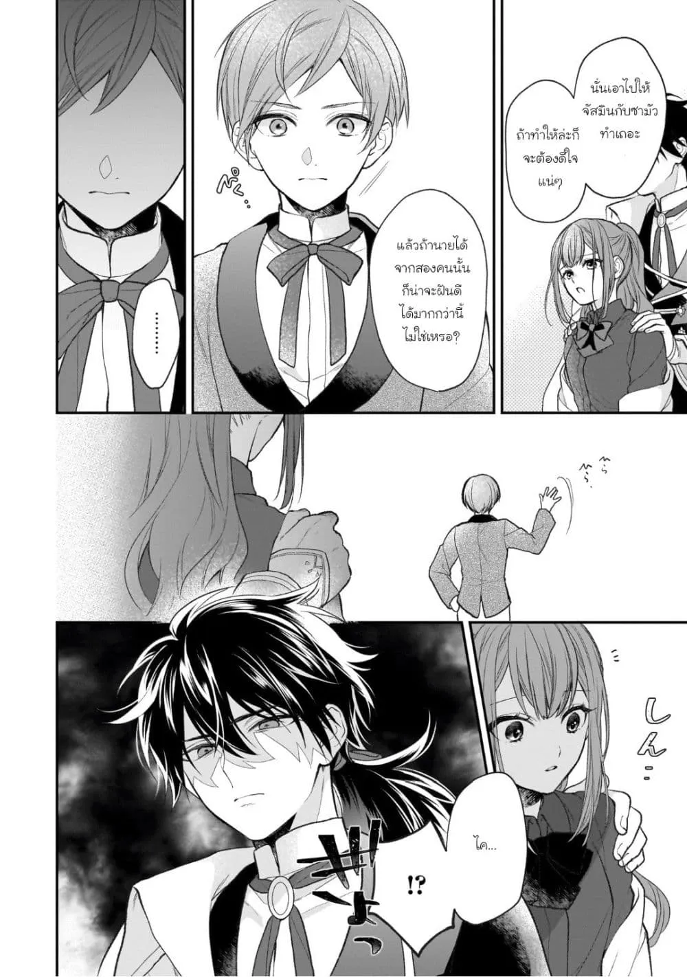 Manga-lc-com อ่านมังงะ อ่านการ์ตูน ออนไลน์ ฟรี Ookami Ryoushu no Ojousama ตอนที่ 1 2 3 4 5 6 7 8 9 10 11 12 13 14 ฟรี ไม่มีโฆษณา Manga-lc - อ่าน มังงะ อ่าน การ์ตูน ออนไลน์ อ่านมังงะ ฟรี