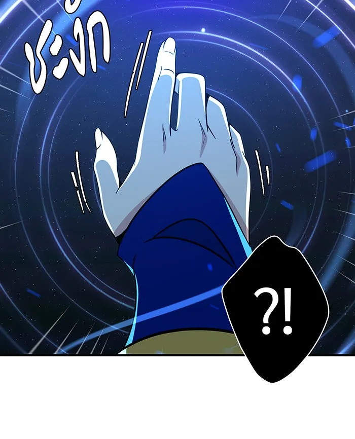 จอมเวทเกิดใหม่ในรอบ 66666 ปี ตอนที่ 147 รูปที่ 104