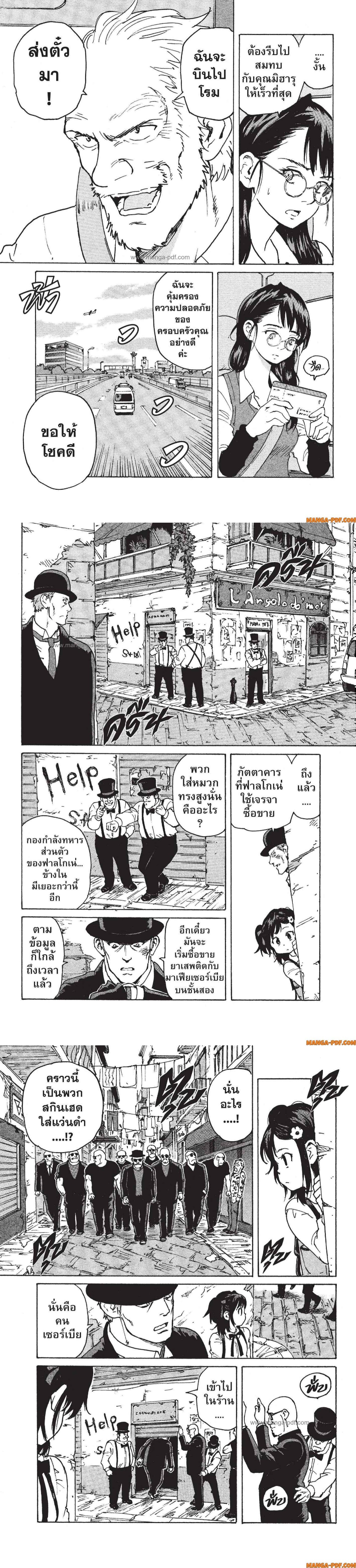 Manga-lc-com อ่านมังงะ อ่านการ์ตูน ออนไลน์ ฟรี Candy and Cigarettes ตอนที่ 1 2 3 4 5 6 7 8 9 10 11 12 13 14 ฟรี ไม่มีโฆษณา Manga-lc - อ่าน มังงะ อ่าน การ์ตูน ออนไลน์ อ่านมังงะ ฟรี