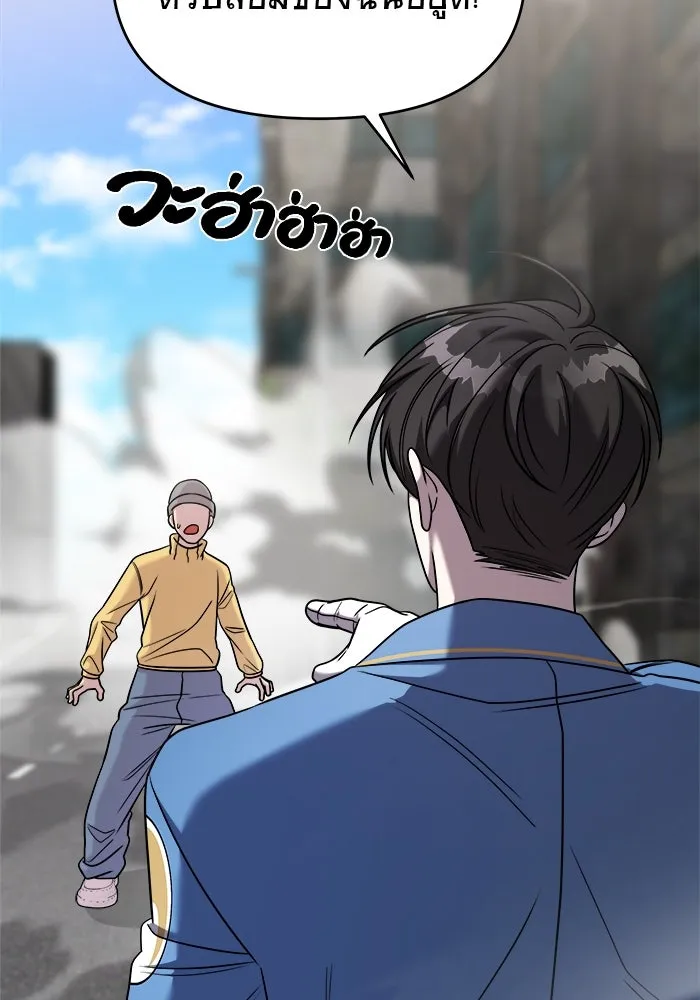 วายร้ายก็อยากมีรัก ตอนที่ 49 รูปที่ 65