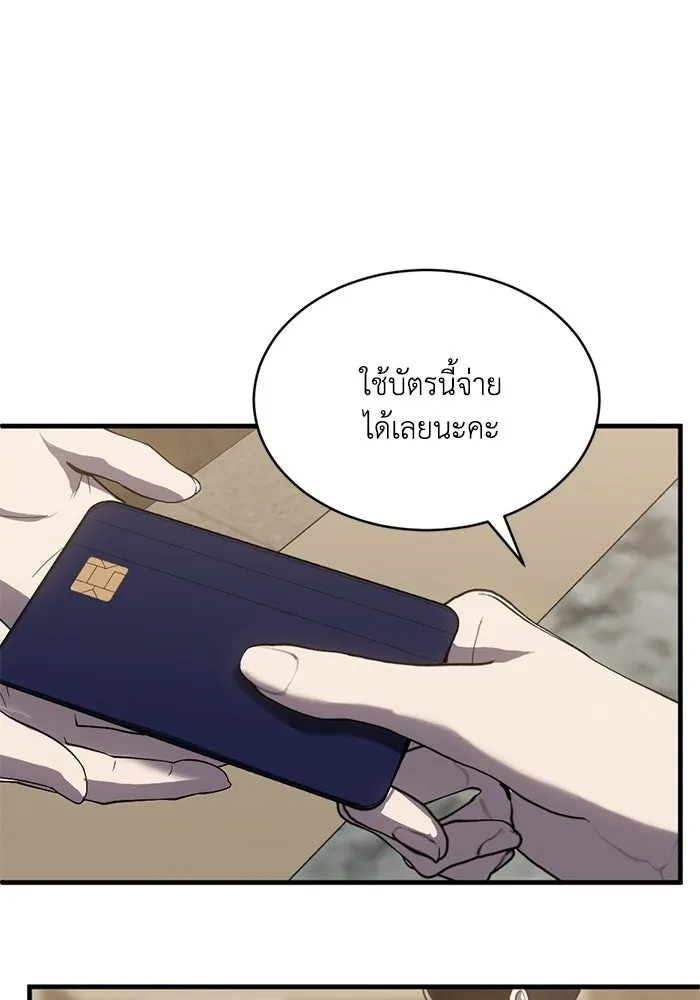 ชีวิตรักฉบับเดจาวู ตอนที่ 83 รูปที่ 92