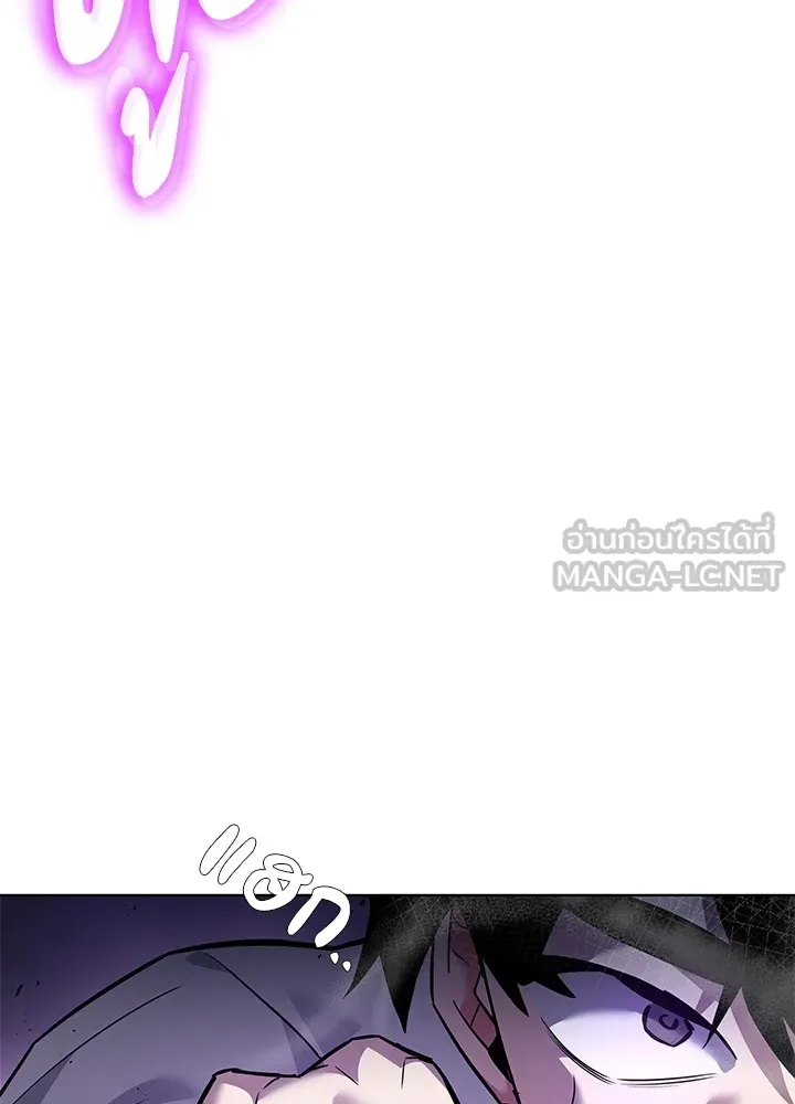 คืนแห่งโทแกบี ตอนที่ 9 รูปที่ 87