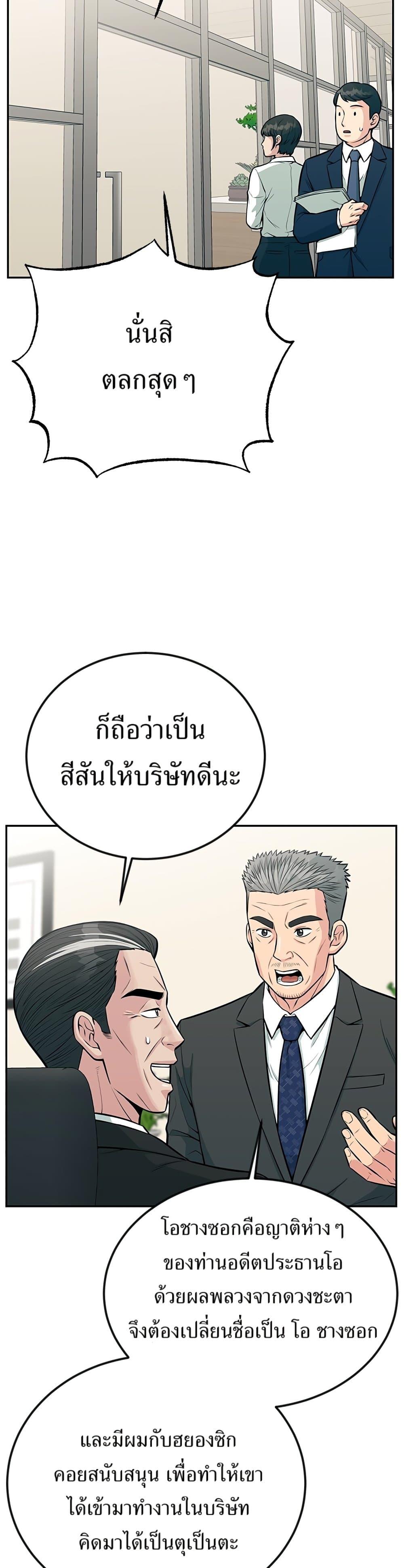 Manga-lc-com อ่านมังงะ อ่านการ์ตูน ออนไลน์ ฟรี Reincarnated as a New Employee ตอนที่ 1 2 3 4 5 6 7 8 9 10 11 12 13 14 ฟรี ไม่มีโฆษณา Manga-lc - อ่าน มังงะ อ่าน การ์ตูน ออนไลน์ อ่านมังงะ ฟรี