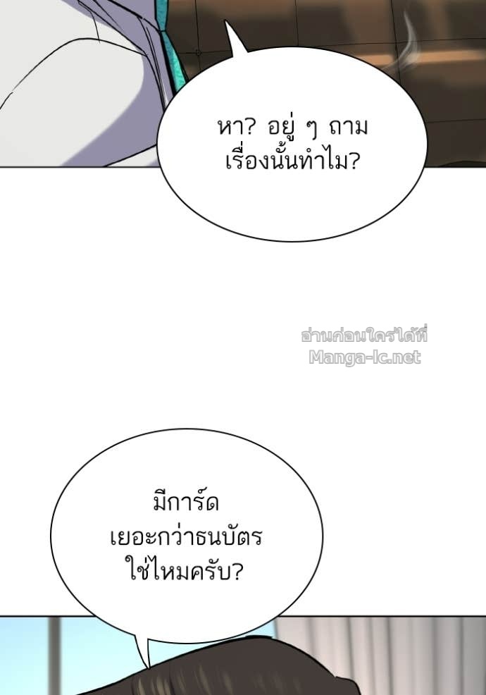 Doujin-Lc- อ่าน โดจิน มังฮวา เกาหลี ญี่ปุ่น จีน แปลไทย Reborn Rich ตอนที่ 1 2 3 4 5 6 7 8 9 10 11 12 13 14 ฟรี ไม่มีโฆษณา อ่าน โดจิน Manhwa เกาหลี ญี่ปุ่น จีน เรามีครบ คัดมาให้เน้นๆ โดจิน 18+ รับประกันความฟินโดย Doujin Lc