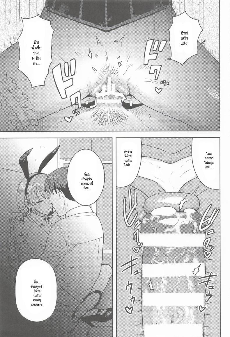 Doujin-Lc- อ่าน โดจิน มังฮวา เกาหลี ญี่ปุ่น จีน แปลไทย พูดต่อให้จบสิคะ (Tsurui) ตอนที่ 1 2 3 4 5 6 7 8 9 10 11 12 13 14 ฟรี ไม่มีโฆษณา อ่าน โดจิน Manhwa เกาหลี ญี่ปุ่น จีน เรามีครบ คัดมาให้เน้นๆ โดจิน 18+ รับประกันความฟินโดย  Doujin Lc