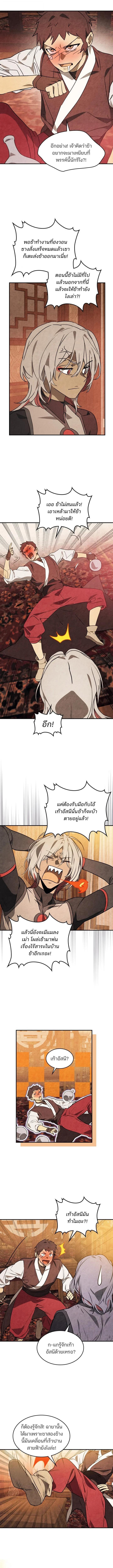 Manga-lc-com อ่านมังงะ อ่านการ์ตูน ออนไลน์ ฟรี Chronicles Of The Martial God’s Return ตอนที่ 1 2 3 4 5 6 7 8 9 10 11 12 13 14 ฟรี ไม่มีโฆษณา Manga-lc - อ่าน มังงะ อ่าน การ์ตูน ออนไลน์ อ่านมังงะ ฟรี