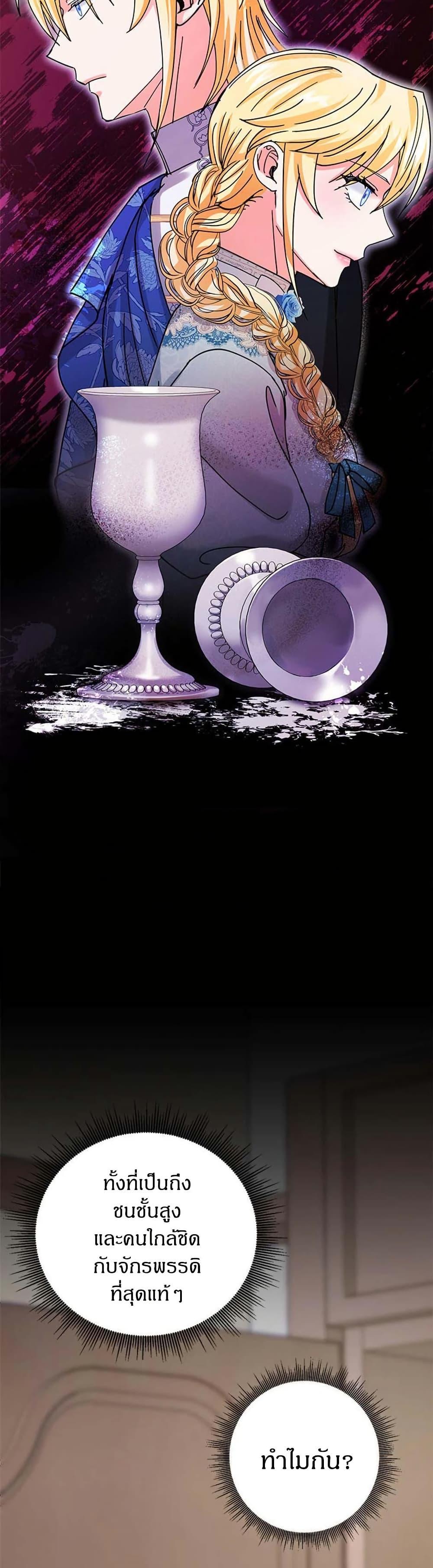 Manga-lc-com อ่านมังงะ อ่านการ์ตูน ออนไลน์ ฟรี I Became the Emperor’s Cat ตอนที่ 1 2 3 4 5 6 7 8 9 10 11 12 13 14 ฟรี ไม่มีโฆษณา Manga-lc - อ่าน มังงะ อ่าน การ์ตูน ออนไลน์ อ่านมังงะ ฟรี