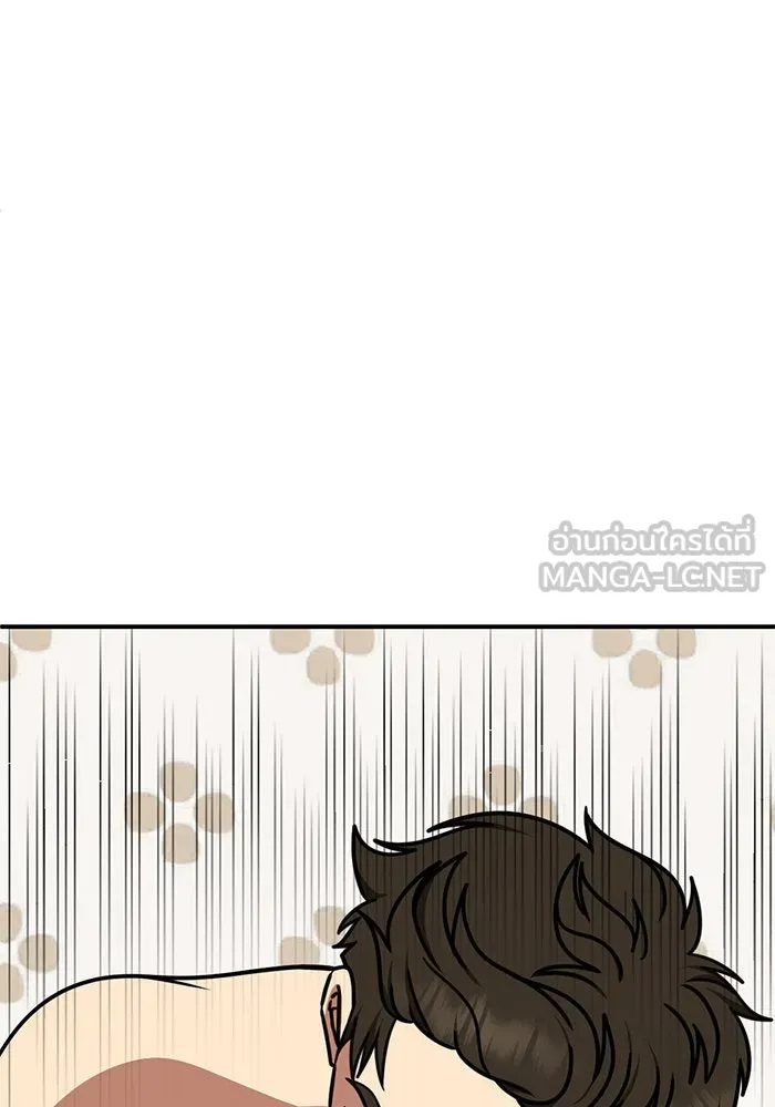 ช่วยเปลี่ยนฉันที ตอนที่ 250. ซีซัน 2 รูปที่ 6