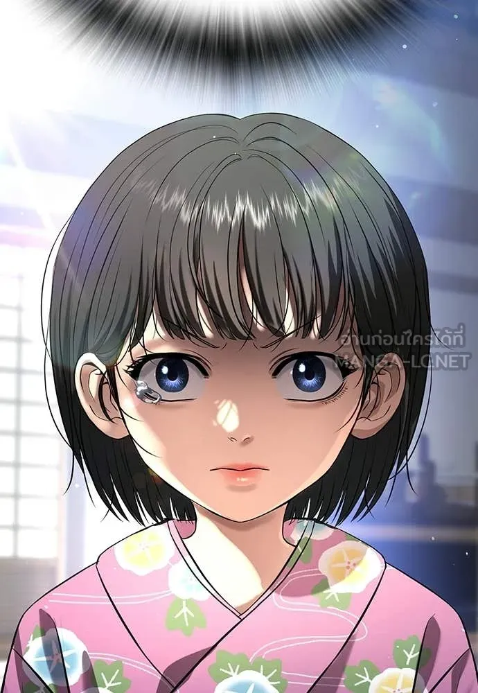 คูเซรา ตอนที่ 60 รูปที่ 139