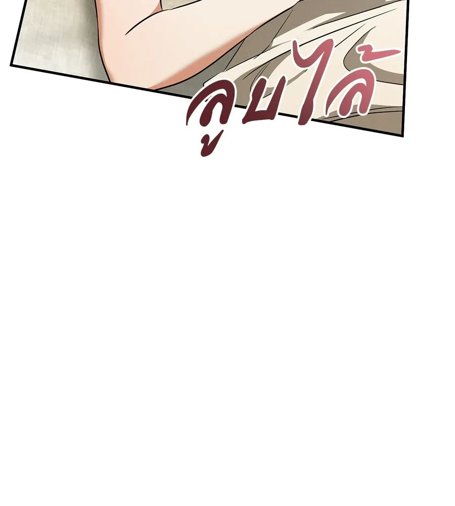 เรือนจำรัก ตอนที่ 91 (ตอนจบ) รูปที่ 28