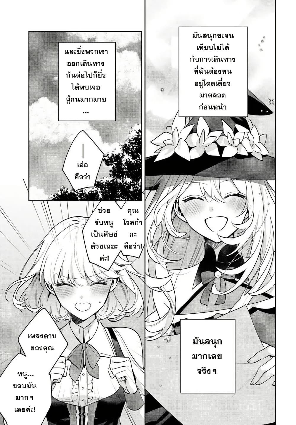 Manga-lc-com อ่านมังงะ อ่านการ์ตูน ออนไลน์ ฟรี Zenmetsu End o Shi ni Monogurui de Kaihi shita. Party ga Yanda. ตอนที่ 1 2 3 4 5 6 7 8 9 10 11 12 13 14 ฟรี ไม่มีโฆษณา Manga-lc - อ่าน มังงะ อ่าน การ์ตูน ออนไลน์ อ่านมังงะ ฟรี