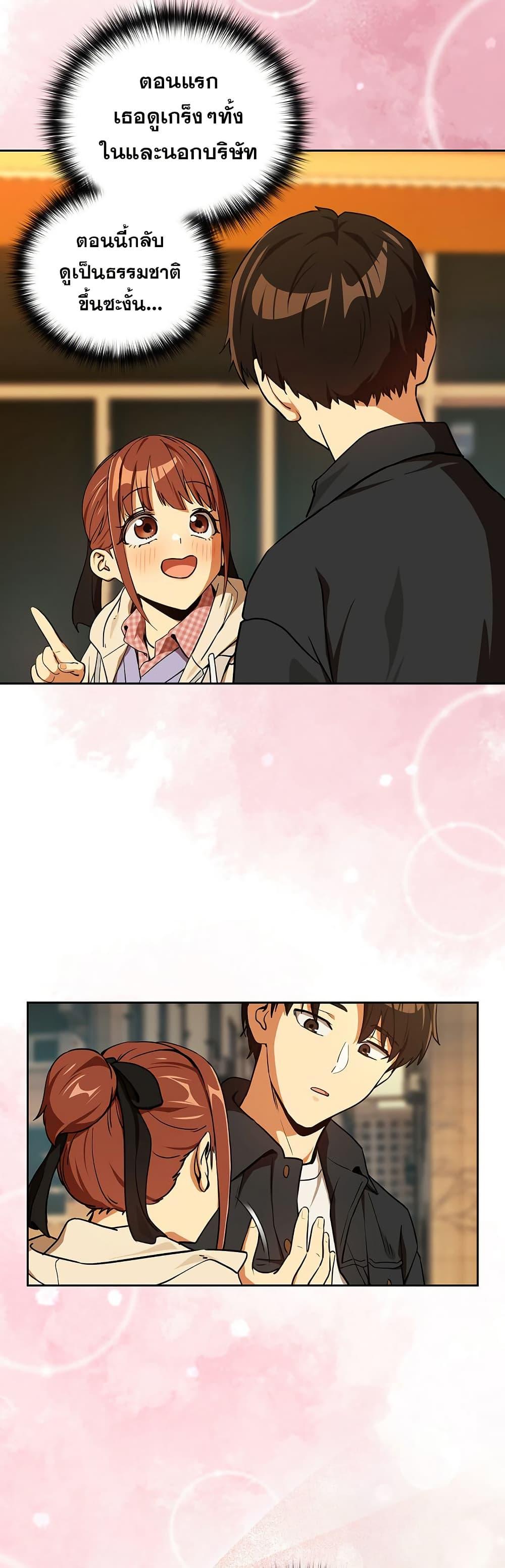 Doujin-Lc- อ่าน โดจิน มังฮวา เกาหลี ญี่ปุ่น จีน แปลไทย After Work ตอนที่ 1 2 3 4 5 6 7 8 9 10 11 12 13 14 ฟรี ไม่มีโฆษณา อ่าน โดจิน Manhwa เกาหลี ญี่ปุ่น จีน เรามีครบ คัดมาให้เน้นๆ โดจิน 18+ รับประกันความฟินโดย  Doujin Lc