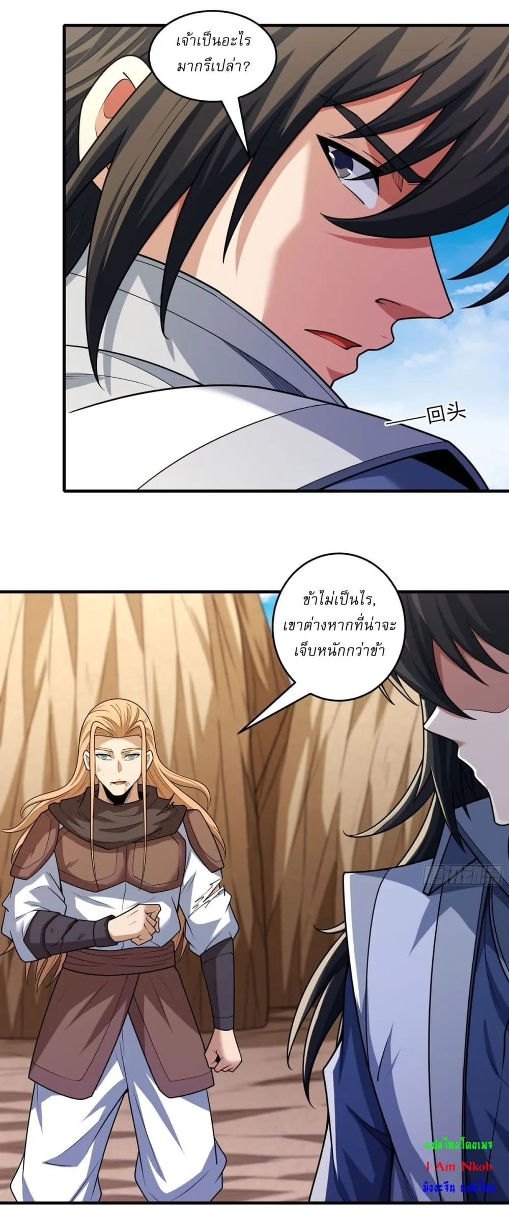 Manga-lc-com อ่านมังงะ อ่านการ์ตูน ออนไลน์ ฟรี God of Martial Arts ตอนที่ 1 2 3 4 5 6 7 8 9 10 11 12 13 14 ฟรี ไม่มีโฆษณา Manga-lc - อ่าน มังงะ อ่าน การ์ตูน ออนไลน์ อ่านมังงะ ฟรี