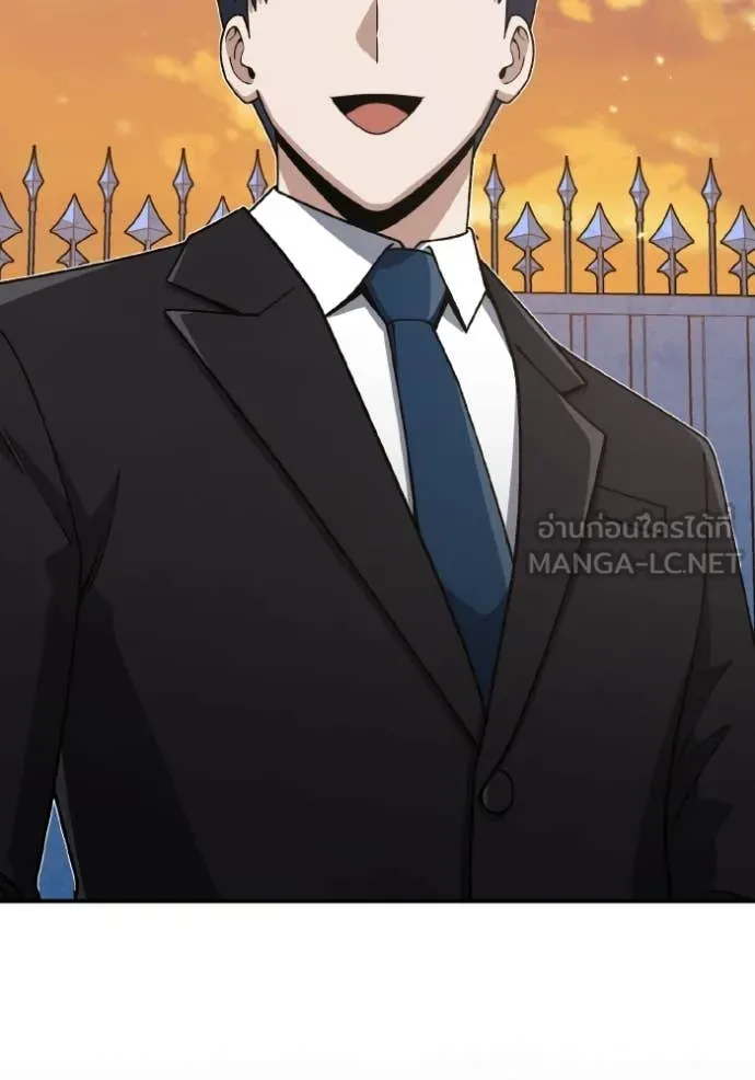 อัจฉริยะนอกคอก ตอนที่ 126 รูปที่ 138