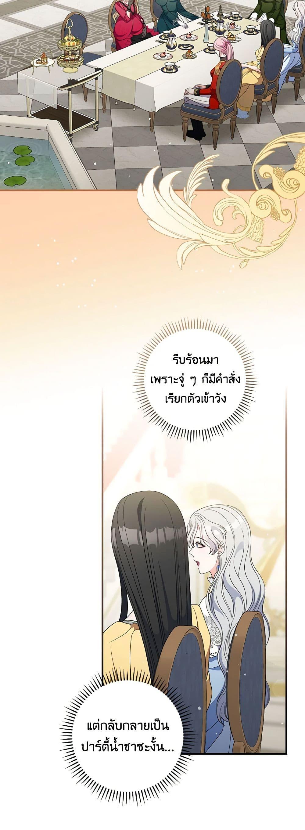 Manga-lc-com อ่านมังงะ อ่านการ์ตูน ออนไลน์ ฟรี Duchess in the Glass House ตอนที่ 1 2 3 4 5 6 7 8 9 10 11 12 13 14 ฟรี ไม่มีโฆษณา Manga-lc - อ่าน มังงะ อ่าน การ์ตูน ออนไลน์ อ่านมังงะ ฟรี
