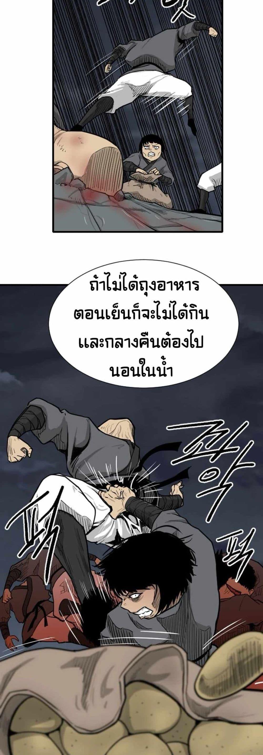 Manga-lc-com อ่านมังงะ อ่านการ์ตูน ออนไลน์ ฟรี The Demonic Warrior ตอนที่ 1 2 3 4 5 6 7 8 9 10 11 12 13 14 ฟรี ไม่มีโฆษณา Manga-lc - อ่าน มังงะ อ่าน การ์ตูน ออนไลน์ อ่านมังงะ ฟรี