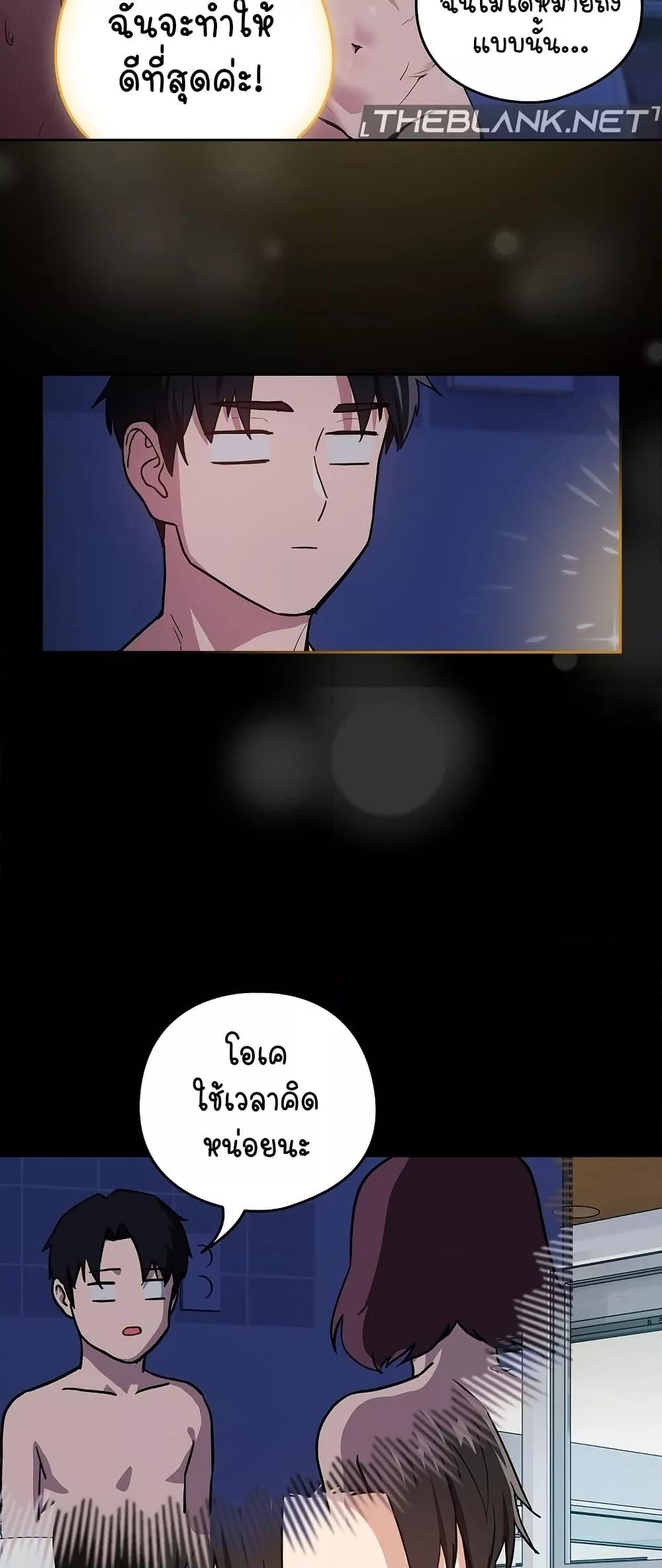 Doujin-Lc- อ่าน โดจิน มังฮวา เกาหลี ญี่ปุ่น จีน แปลไทย After Work Love Affairs ตอนที่ 1 2 3 4 5 6 7 8 9 10 11 12 13 14 ฟรี ไม่มีโฆษณา อ่าน โดจิน Manhwa เกาหลี ญี่ปุ่น จีน เรามีครบ คัดมาให้เน้นๆ โดจิน 18+ รับประกันความฟินโดย  Doujin Lc