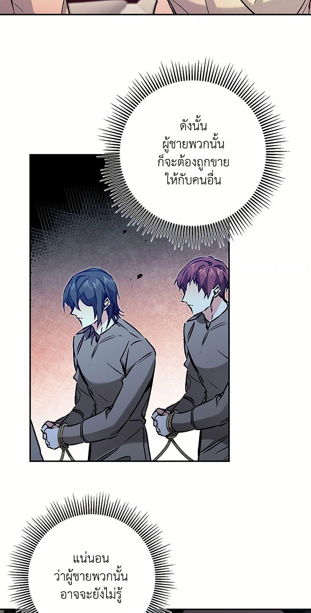 Manga-lc-com อ่านมังงะ อ่านการ์ตูน ออนไลน์ ฟรี I’ve Become the Villainous Empress of a Novel ตอนที่ 1 2 3 4 5 6 7 8 9 10 11 12 13 14 ฟรี ไม่มีโฆษณา Manga-lc - อ่าน มังงะ อ่าน การ์ตูน ออนไลน์ อ่านมังงะ ฟรี