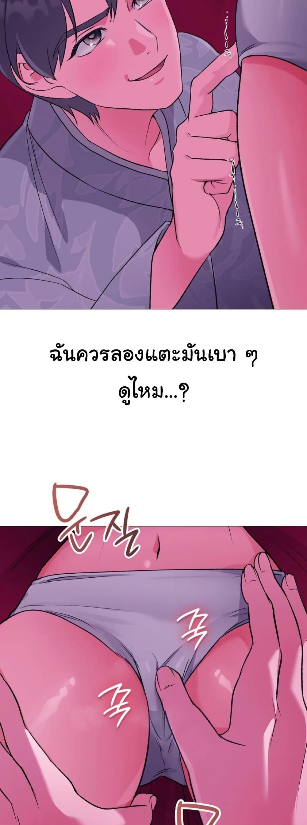 Doujin-Lc- อ่าน โดจิน มังฮวา เกาหลี ญี่ปุ่น จีน แปลไทย Change Days ตอนที่ 1 2 3 4 5 6 7 8 9 10 11 12 13 14 ฟรี ไม่มีโฆษณา อ่าน โดจิน Manhwa เกาหลี ญี่ปุ่น จีน เรามีครบ คัดมาให้เน้นๆ โดจิน 18+ รับประกันความฟินโดย  Doujin Lc