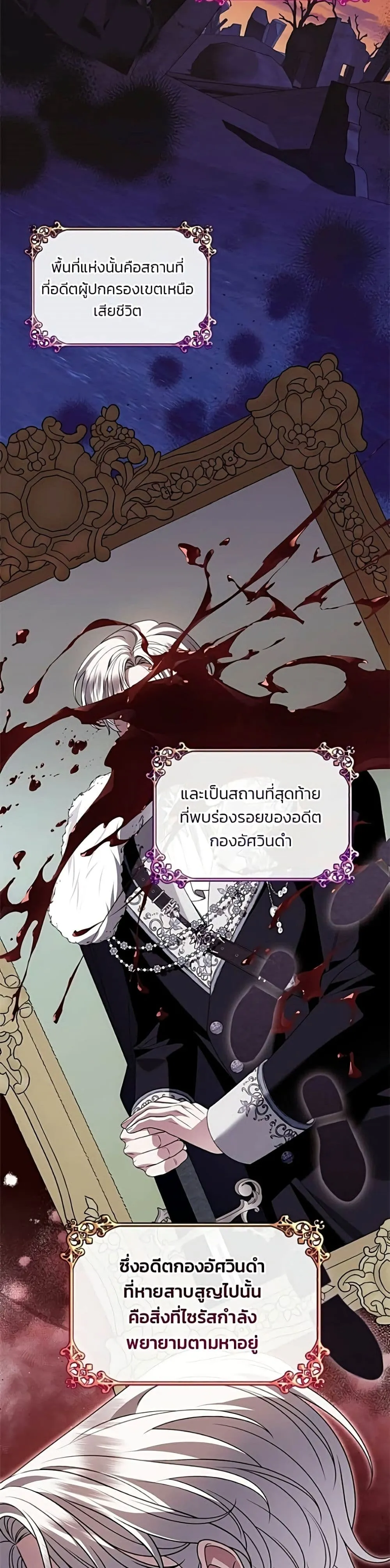 Manga-lc-com อ่านมังงะ อ่านการ์ตูน ออนไลน์ ฟรี Noble in Name, Vulgar at Heart – สตรีไร้รักแห่งตระกูลสูงศักด ตอนที่ 1 2 3 4 5 6 7 8 9 10 11 12 13 14 ฟรี ไม่มีโฆษณา Manga-lc - อ่าน มังงะ อ่าน การ์ตูน ออนไลน์ อ่านมังงะ ฟรี