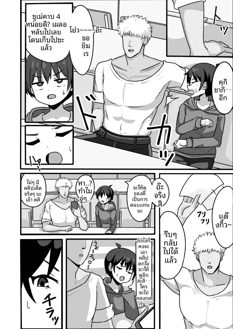 Doujin-Lc- อ่าน โดจิน มังฮวา เกาหลี ญี่ปุ่น จีน แปลไทย เมื่อร่างกายที่เปลี่ยนไป (Ghost) ตอนที่ 1 2 3 4 5 6 7 8 9 10 11 12 13 14 ฟรี ไม่มีโฆษณา อ่าน โดจิน Manhwa เกาหลี ญี่ปุ่น จีน เรามีครบ คัดมาให้เน้นๆ โดจิน 18+ รับประกันความฟินโดย  Doujin Lc