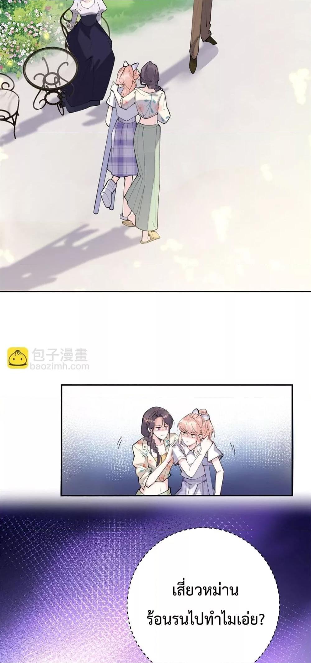 Manga-lc-com อ่านมังงะ อ่านการ์ตูน ออนไลน์ ฟรี MyMarriageWas ตอนที่ 1 2 3 4 5 6 7 8 9 10 11 12 13 14 ฟรี ไม่มีโฆษณา Manga-lc - อ่าน มังงะ อ่าน การ์ตูน ออนไลน์ อ่านมังงะ ฟรี