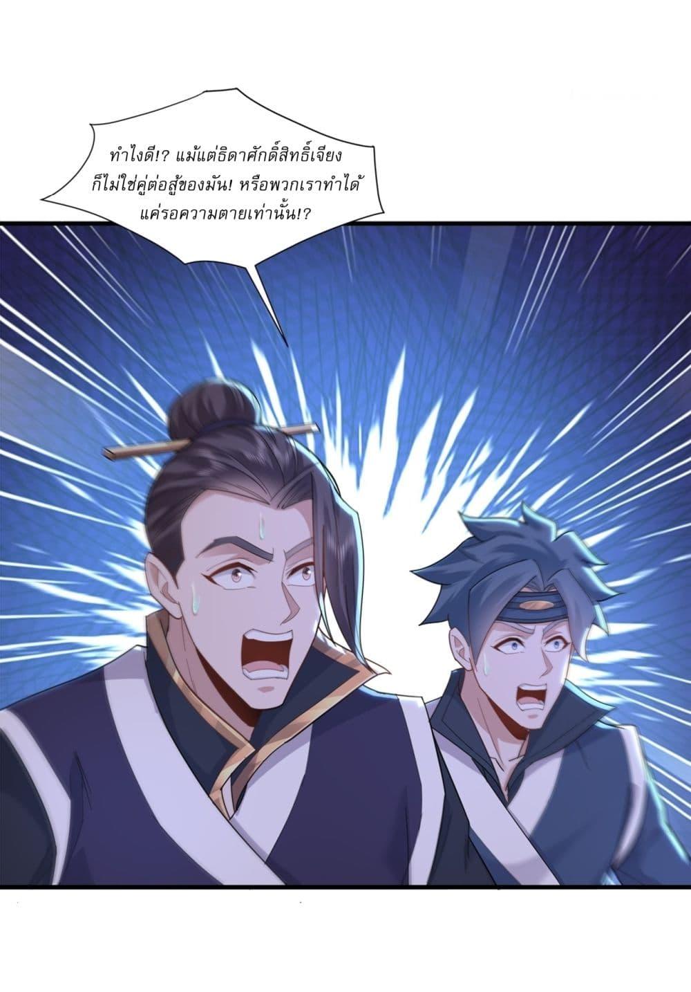 Manga-lc-com อ่านมังงะ อ่านการ์ตูน ออนไลน์ ฟรี As An Immortal, I Only Practice Forbidden Arts ตอนที่ 1 2 3 4 5 6 7 8 9 10 11 12 13 14 ฟรี ไม่มีโฆษณา Manga-lc - อ่าน มังงะ อ่าน การ์ตูน ออนไลน์ อ่านมังงะ ฟรี