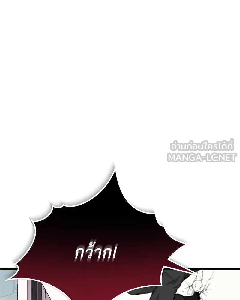 โทษที พื้นที่นี้ห้ามออก ตอนที่ 3 รูปที่ 84