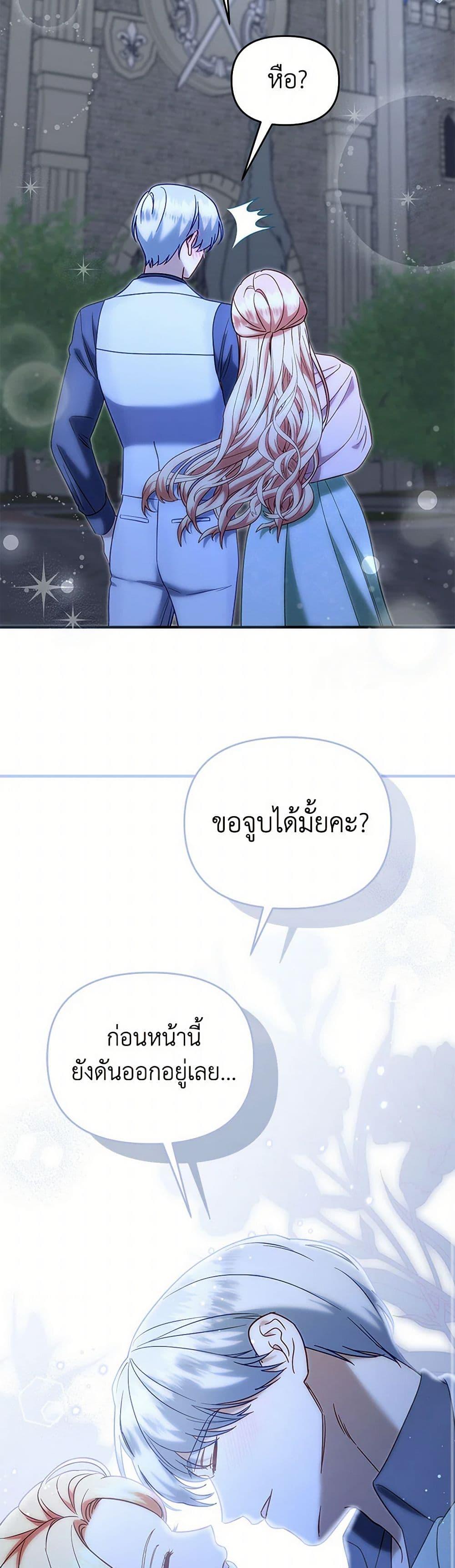 Manga-lc-com อ่านมังงะ อ่านการ์ตูน ออนไลน์ ฟรี I Stole the Child of My War-Mad Husband ตอนที่ 1 2 3 4 5 6 7 8 9 10 11 12 13 14 ฟรี ไม่มีโฆษณา Manga-lc - อ่าน มังงะ อ่าน การ์ตูน ออนไลน์ อ่านมังงะ ฟรี