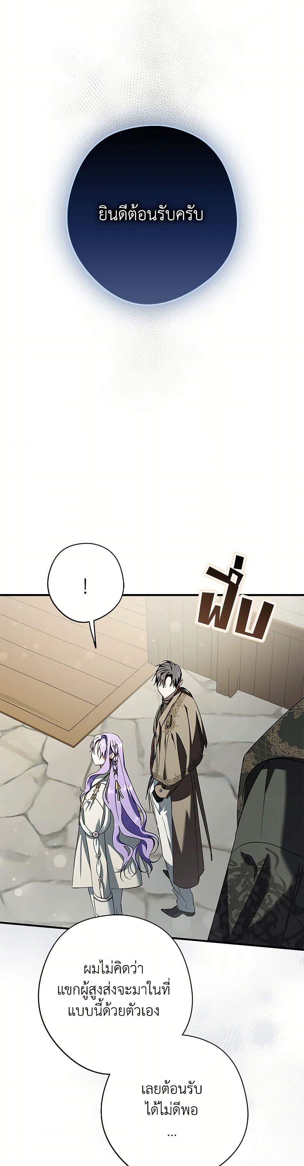 Manga-lc-com อ่านมังงะ อ่านการ์ตูน ออนไลน์ ฟรี An Extra Stole the Male Leads ตอนที่ 1 2 3 4 5 6 7 8 9 10 11 12 13 14 ฟรี ไม่มีโฆษณา Manga-lc - อ่าน มังงะ อ่าน การ์ตูน ออนไลน์ อ่านมังงะ ฟรี